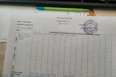 IMG-20230315-WA0006